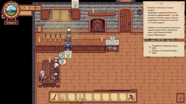 Поиграем в Travellers Rest #1 Моя таверна смотреть онлайн