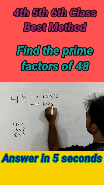 4th Class Maths NCERT prime factors | find the prime factors of 48 | #math #mathematics #maths #ssc смотреть онлайн