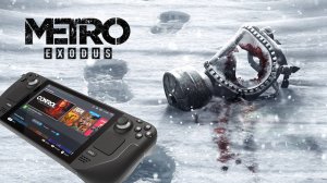 METRO EXODUS STEAM DECK