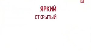 Переход в 16:9 (Пятый, +0, 01.06.2018)