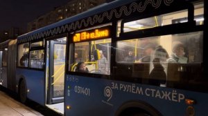 Автобус ЛиАЗ-6213.65 следует по маршруту е70 ”м. Китай - Город - 138-й кв. Выхина”