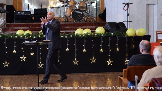 Олег Грищенко "ДИНАМИКА ВЕРЫ" | ХЦВ Симферополь