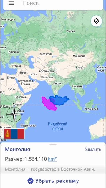 Иран с размером Монголии #рекомендации #страны смотреть онлайн