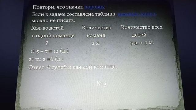19 октября 2020 г. смотреть онлайн
