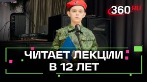 История мальчика, знающего всё о танках и в 12 лет ставшего командиром