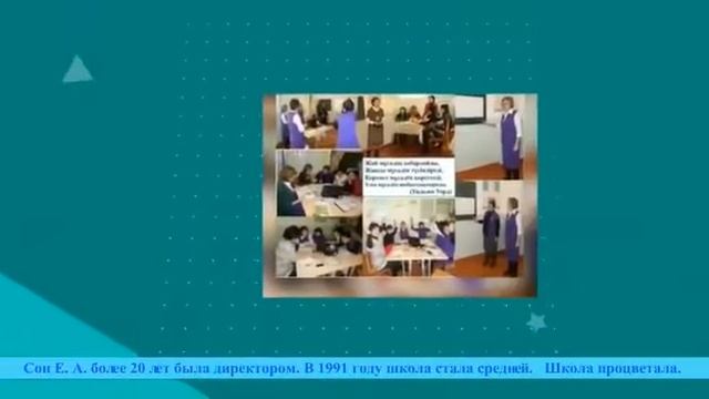 Мойнақ ауылындағы №23 орта мектепке 45 жыл. смотреть онлайн