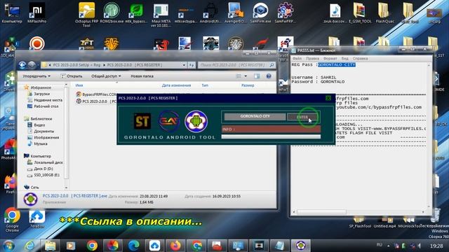 ✅FRP Bypass.Bootloader.Бесплатная программа Phone Clinic Tool v2023 смотреть онлайн