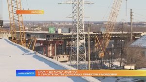 Срок – до конца 2025-го: о строительстве дорожных объектов в Мордовии