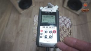 Тест звучания Акустики 5Е АС-70 запись на рекордер Zoom H4n.