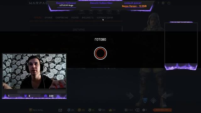 СТРИМ ПО | WARFACE НА Альфа ПО ФАНУ смотреть онлайн