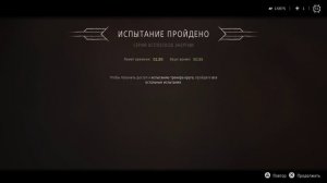 Horizon Запретный Запад Бойцовский круг Долинников