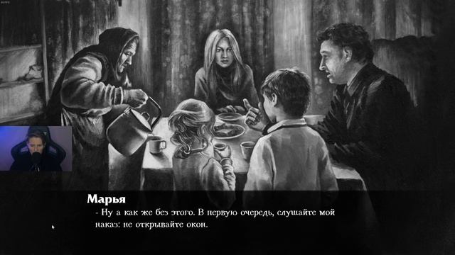 THE SIN #1 ВИЗУАЛЬНАЯ НОВЕЛЛА смотреть онлайн