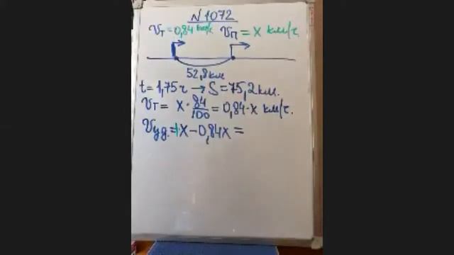 5 класс 27.04.20 смотреть онлайн