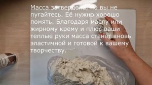 Самозатвердевающая масса для лепки