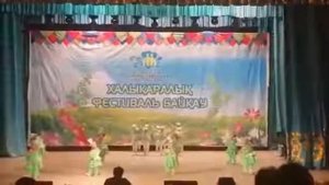 Той думан биі