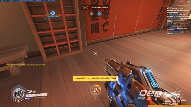 ИГРАЕМ И ОБЩАЕМСЯ - OVERWATCH смотреть онлайн