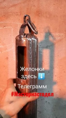 Онлайн обучение, тренинг,  бизнес идея https://t.me/+YAn5GH40Itw2Nzhi #мастернастодел