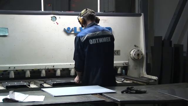 Рубка металла на гильотинных ножницах CS 06 31