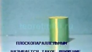 Различные движения твердого тела