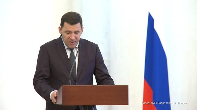 В Екатеринбурге подвели итоги конкурса «Достояние Среднего Урала».Панорама 21 января 2025