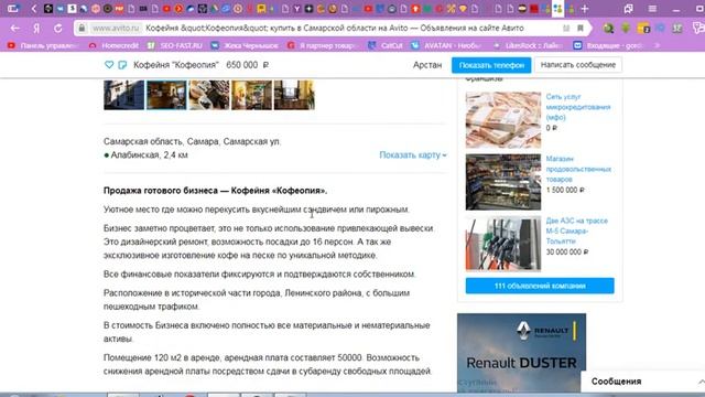 СТОИТ ЛИ ОТКРЫВАТЬ КОФЕЙНЮ НОВИЧКУ И КАК НА ЭТОМ ЗАРАБОТАТЬ смотреть онлайн