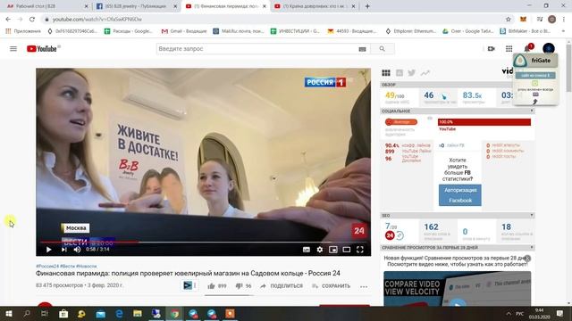 B2B JEWELRY   пирамида, скоро скам проекта Кто заказал B2B Jewerly