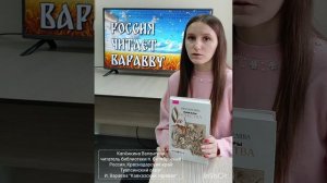 Капёнкина Валентина, стихотворение «Кавказский перевал», Краснодарский край, Туапсинский округ