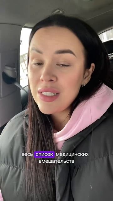 Вас отправляли в роддом в 39-40 недель?