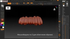 Способ создания органического меша в ZBrush