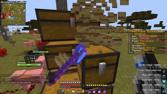 ГРИФ БАЗЫ ПИПЕТКИ ЮТ I REALLYWORLD смотреть онлайн