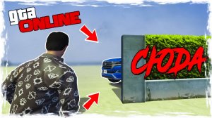 БИТВА ИСКАТЕЛЕЙ | НАШЁЛ ВОЛГУ ДЕДА В КУСТАХ ВОЗЛЕ ЕГО ДОМА И ПОЕХАЛ НА НЕЙ ДАВАТЬ УГЛА!!!