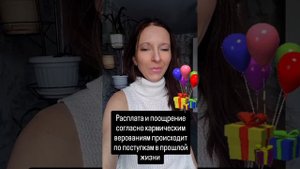 Что такое карма и почему её законы лучше соблюдать