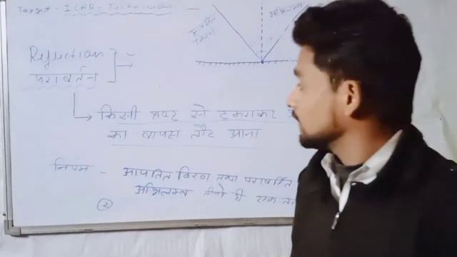Science - ICAR- IARI Technician (T-1) Class 01 | ICAR Technician Science Class