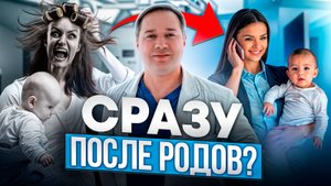 Способы восстановить фигуру после родов... [Все ЗА и ПРОТИВ]