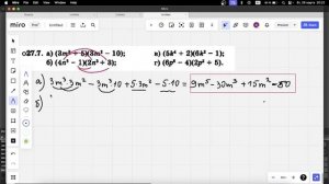 Умножение многочлена на многочлен 7 класс