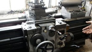 1м63 настройка на конус