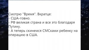 Почему на лечение детей собирают деньги по СМС