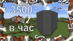 ЛУЧШАЯ ФЕРМА МОБОВ В МАЙНКРАФТЕ 1.18-1.20. 3500 ПРЕДМЕТОВ В ЧАС (1080p_60fps_H264-128kbit_AAC)