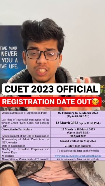 CUET 2023 Registration  official notice! CUET 2023 registration date| CUET update| #cuet2023 #short