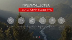 Обеззараживатель воздуха Energolux DUF - промо-видео