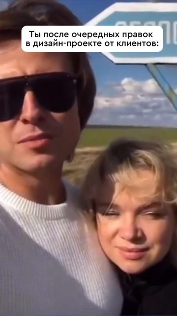 Но мы все равно любим своих заказчиков!) смотреть онлайн