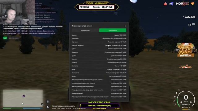 Ночной Стрим RADMIR RP GTA 5 | МОЙ ДОМ РАДМИР ГТА 5 РП | Промо IVANICH БП Проходим Покупка Авто