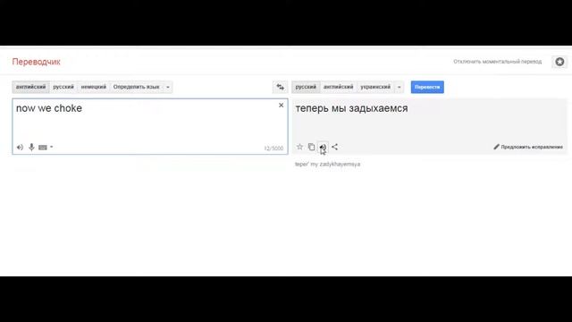 Так "новичок" звучит на английском. смотреть онлайн