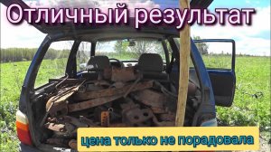 МЕТАЛЛОКОП с женой на новой ферме,сброс мелкого железа,цены на металл падают