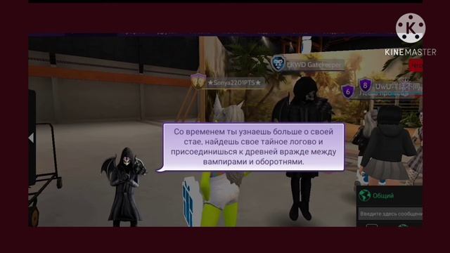 Как получить значок вампир и оборотень😳 смотреть онлайн