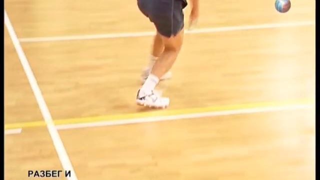 Нападающий удар