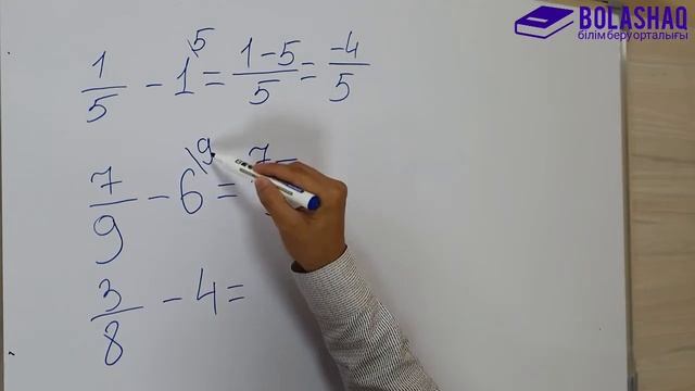 📌 Жай бөлшек | 6 сынып | ҰБТ |Госэкзамен смотреть онлайн