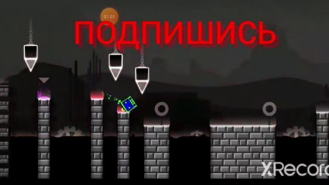 ПРОХОШУ УРОВЕНЬ Press Start "Geometry Dash SubZero". смотреть онлайн