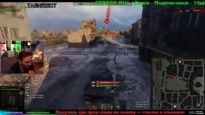 ДЖОВ 1 на 1 ПРОТИВ ПОДПИСЧИКОВ НА Объекте 279(р)   | #ДЖОВ БОМБИТ | #JOVE И УПОРАНТЫ