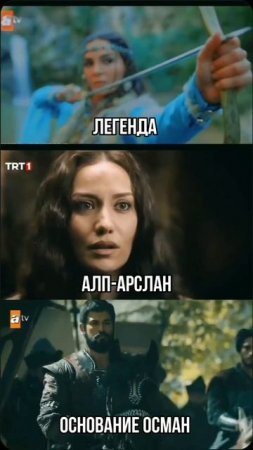 МОЙ ТОП-3 ИСТОРИЧЕСКИХ ТУРЕЦКИХ СЕРИАЛОВ 🇹🇷 ❤️🔥